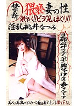 KDN-03 DVDカバー画像