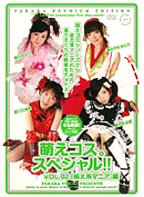 LASP-02 DVD Cover