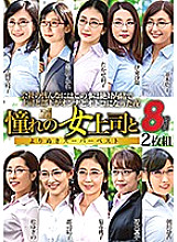 MGHT-273 DVD封面图片 