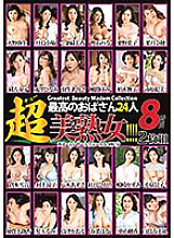 MGHT-308 DVD封面图片 
