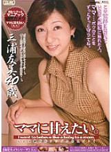 MMAT-04 DVD封面图片 