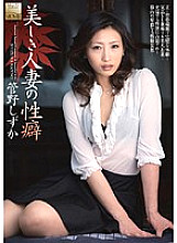 MOMJ-093 DVD封面图片 