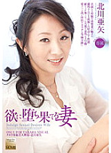 MOMJ-193 DVD封面图片 