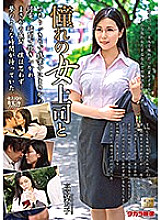 MOND-200 Sampul DVD