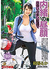 MOND-204 DVD封面图片 