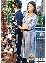 MOND-211 DVDカバー画像