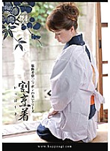 NWJK-37 DVD Cover