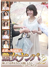 OTEM-003 DVD封面图片 