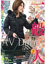 PAMP-001 DVD Cover
