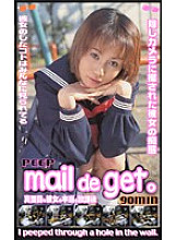 PE-01 DVD Cover