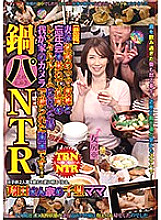 RADC-017 Sampul DVD