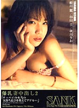 SANK-34 DVD封面图片 
