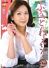 SPRD-291 Sampul DVD