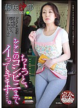 SPRD-481 DVD封面图片 