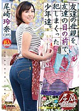 SPRD-645 Sampul DVD
