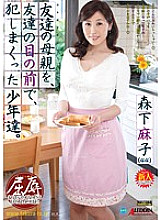 SPRD-660 DVDカバー画像