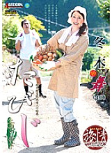 SPRD-692 DVD Cover