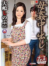 SPRD-898 DVD封面图片 