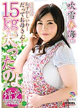 SPRD-912 DVDカバー画像