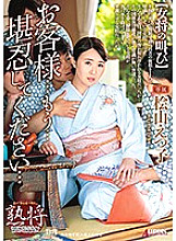 SPRD-01048 DVD Cover