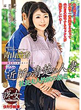SPRD-1501 DVD Cover