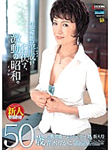 SPRD-237 DVDカバー画像