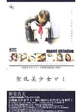 SRB-03 DVDカバー画像