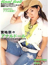 TXCD-01 DVDカバー画像