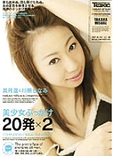 TXCD-31 DVD封面图片 