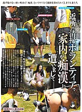UGUG-062 DVD封面图片 