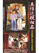 URS-01 DVD封面图片 