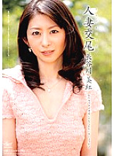 WIFE-31 Sampul DVD