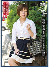 WIFE-047 DVD封面图片 