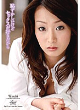 WIFE-23 DVD封面图片 