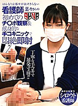 AKDL-050 DVD封面图片 
