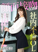 AKDL-201 Sampul DVD