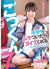 AKDL-255 DVDカバー画像