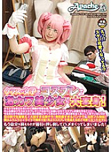 AP-249 DVDカバー画像