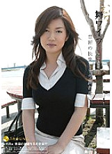 ARSO-010004 Sampul DVD