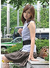 ARSO-10005 DVD Cover