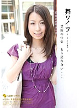 ARSO-10015 DVDカバー画像