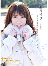 ARSO-11020 DVDカバー画像
