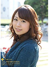ARSO-11021 DVD Cover