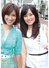 ARSO-11022 DVD Cover