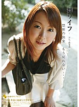 ARSO-11026 DVD Cover