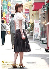 ARSO-11027 DVD Cover