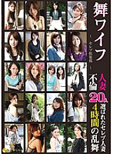 ARSO-11031 DVD Cover