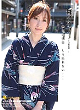 ARSO-11033 DVD Cover