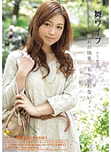 ARSO-12045 DVD Cover