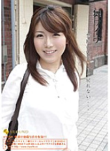 ARSO-13046 DVDカバー画像